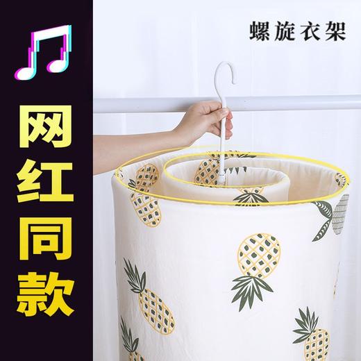 【抖音推荐 旋转床单多功能神器 】创意螺旋式衣架被子可晒被单晾衣架 商品图7