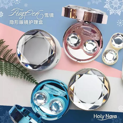 雪镜隐形眼镜护理盒 商品图0