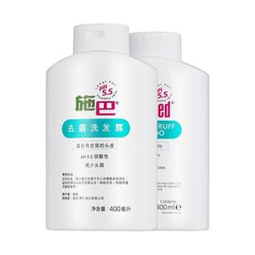 （德国）sebamed施巴去屑洗发露400ml