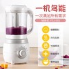 【料理机】婴儿辅食机蒸煮一体家用宝宝辅食工具研磨器迷你米糊机料理机 商品缩略图1