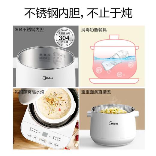 【料理机】。美的婴儿辅食机全自动宝宝辅食锅电饭煲BB煲儿童料理机婴儿辅食 商品图1