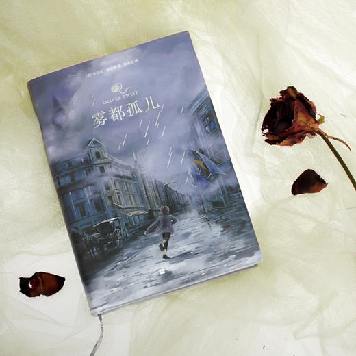 雾都孤儿 商品图1