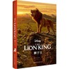 迪士尼大电影双语阅读.狮子王TheLionKing:赠英文音频、电子书及核心词讲解:英汉对照 商品缩略图0