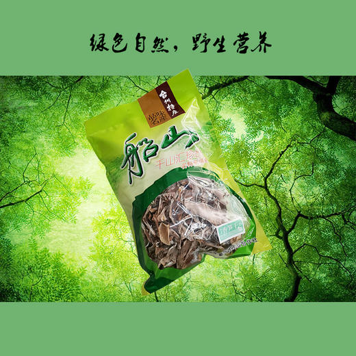 250g船山香笋干 商品图0