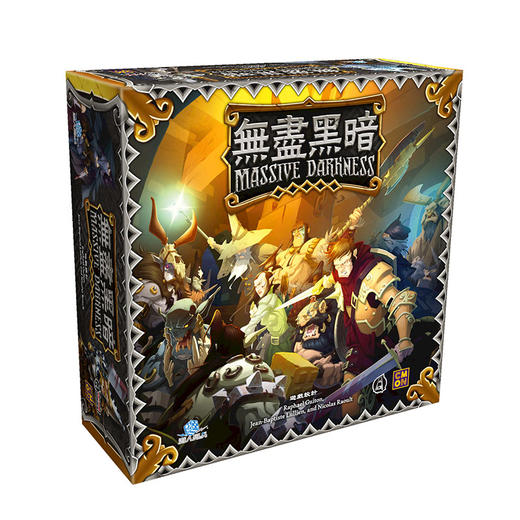 【集石桌游】无尽黑暗 Massive Darkness 商品图0