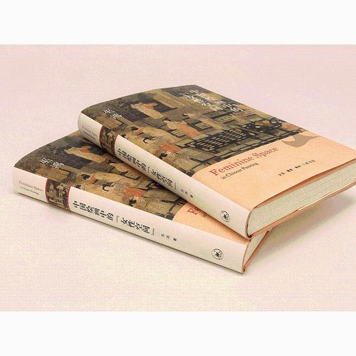 中国绘画中的"女性空间" 商品图2