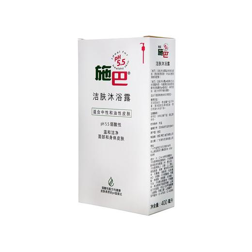 （德国）sebamed施巴洁肤沐浴露400ml+洁面皂100g组合装 商品图4