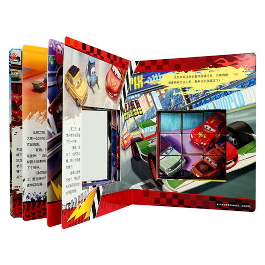 迪士尼积木拼图游戏书:朋友的陪伴  原价88 商品图1