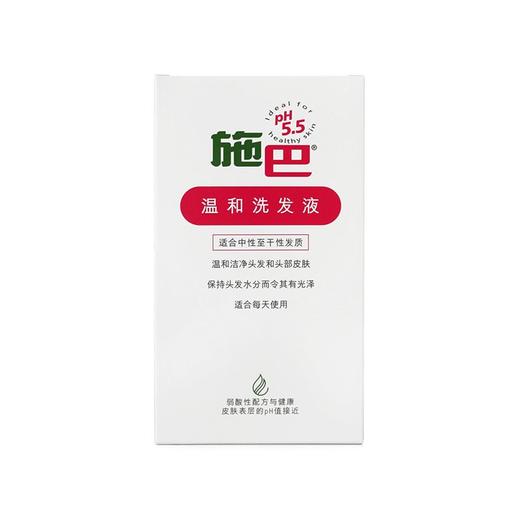 （德国）sebamed施巴温和洗发液400ml 商品图1