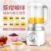 【料理机】婴儿辅食机蒸煮一体家用宝宝辅食工具研磨器迷你米糊机料理机 商品缩略图0