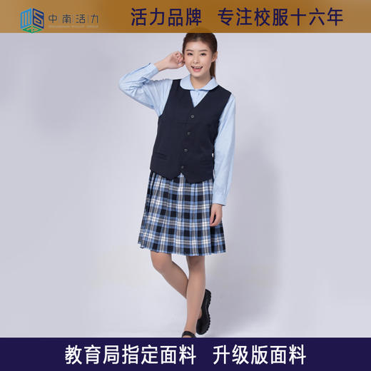 深圳罗湖区翠园初级中学秋冬季礼服（男女） 商品图4