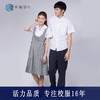 深圳罗湖区翠园初级中学夏礼服套装（男女） 商品缩略图0
