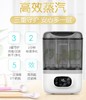 【消毒锅】消毒锅奶瓶蒸汽消毒器婴儿消毒锅多功能消毒奶瓶器带烘干RA1 商品缩略图1