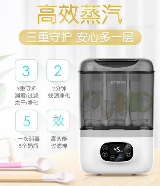 【消毒锅】消毒锅奶瓶蒸汽消毒器婴儿消毒锅多功能消毒奶瓶器带烘干RA1 商品图1