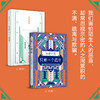 只差一个谎言 商品缩略图1