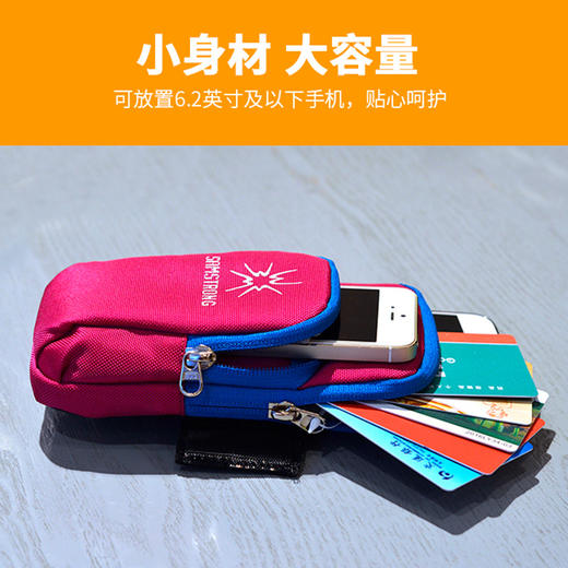 杉木山装 健身 跑步 手机 臂包 男女运动包 天牛 B0267 商品图3
