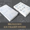 拍电影时我在想的事 商品缩略图1