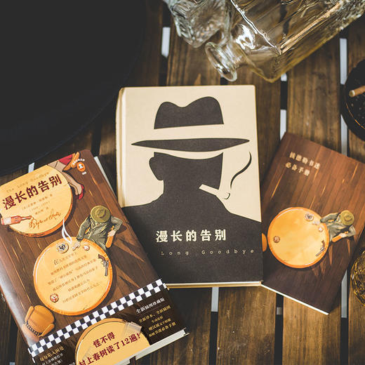 漫长的告别 商品图4
