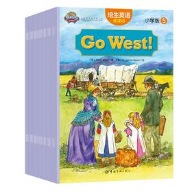 培生英语.阅读街(小学版5)(小学5-6年级适用)/美国小学语言启蒙经典教材