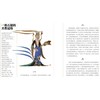 图说敦煌二五四窟 商品缩略图4