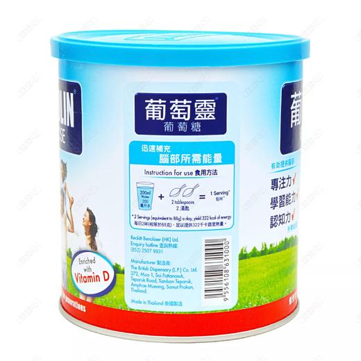 葡萄灵葡萄糖/罐 商品图1