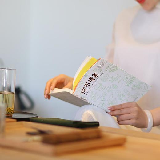 你不懂茶(茶文化入门必读经典.日本插画师精心手绘300余幅插图.时尚.有料.有趣的茶知识百科)(外版书) 商品图4