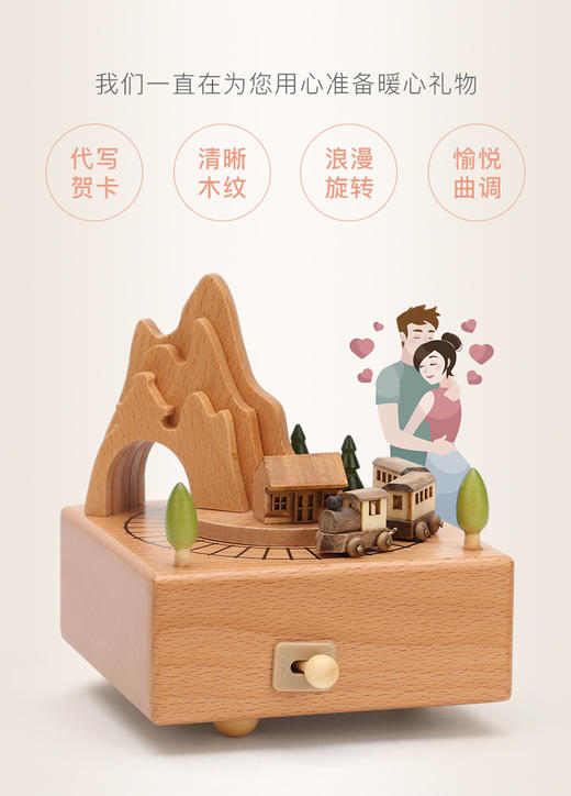 初心| 童话趣味音乐盒 商品图1