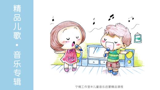 唱唱唱 商品图0