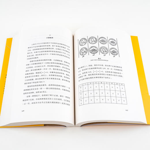 从一到无穷大 商品图4