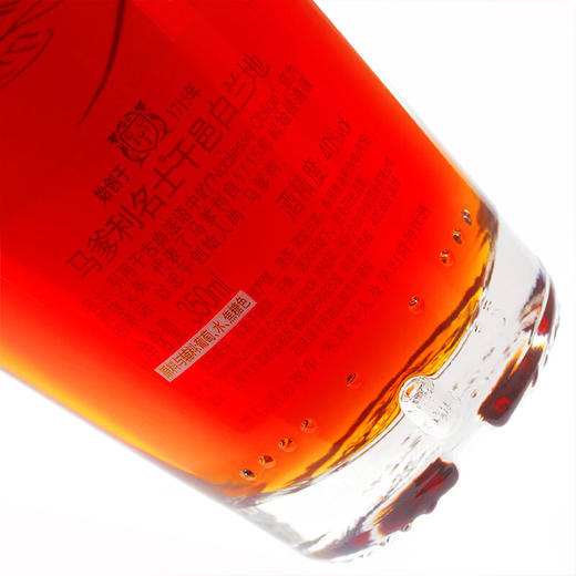 【2008年年份酒】马爹利 名士干邑 白兰地 350ml/1瓶 商品图3