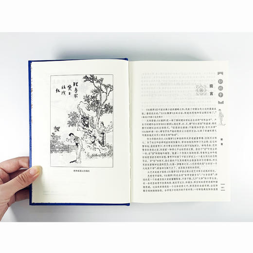 红楼梦 商品图3