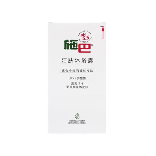 （德国）sebamed施巴洁肤沐浴露400ml+洁面皂100g组合装 商品图2