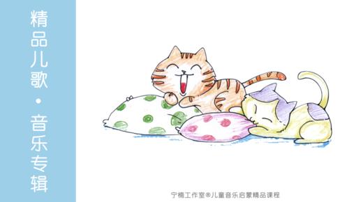 音符之歌 商品图0