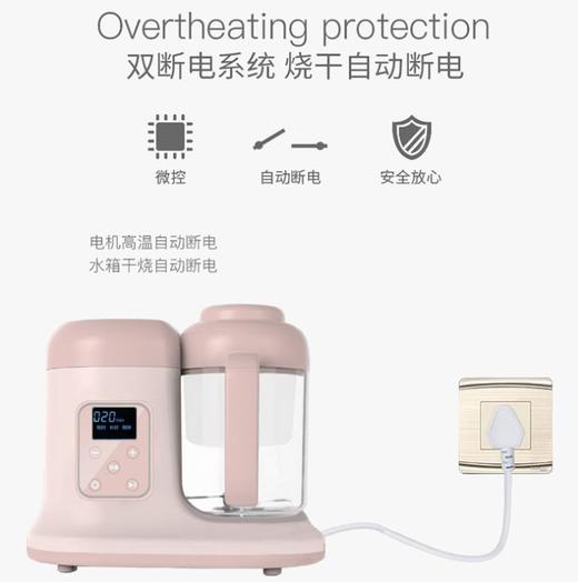 【料理机】宝宝多功能辅食机蒸煮搅拌一体机婴儿辅食迷你食物研磨料理机 商品图3