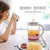 【润心养生壶】Joyoung/九阳K15-D05S养生壶煮茶壶1.5L 商品缩略图4