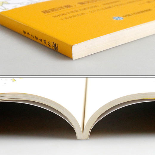 我超喜欢的趣味数学书 小学1年级 第2版 商品图2