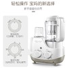 【料理机】生活元素婴儿辅食机 宝宝多功能蒸煮搅拌一体机 辅食料理机研磨器 商品缩略图3