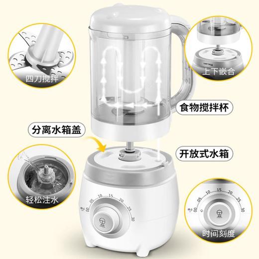 【料理机】婴儿辅食机蒸煮一体家用宝宝辅食工具研磨器迷你米糊机料理机 商品图2