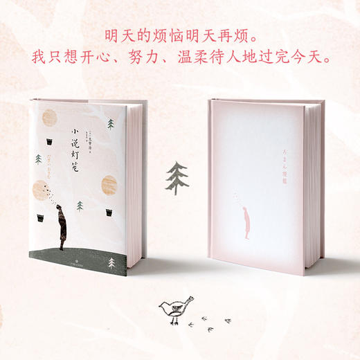 小说灯笼  精装珍藏版 《人间失格》作者太宰治幽默浪漫小说集  日本经典外国文学小说  囊括作者不为读者所知的每一面 商品图0