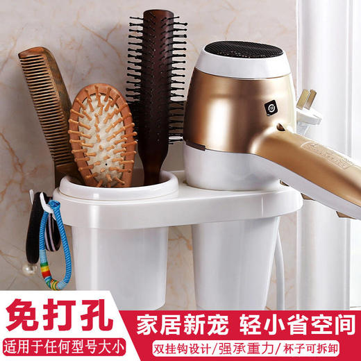 多功能简约壁挂式置物架 | 卫生间浴室吹免打孔风机架 商品图6