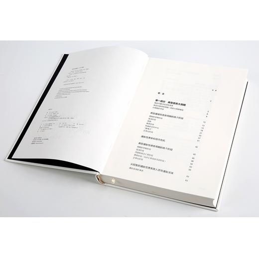 债务危机 商品图3