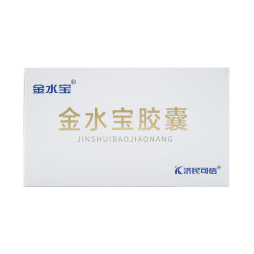 金水宝胶囊 0.33g*72粒 商品图4