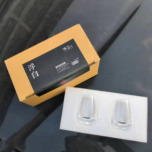 【三两】-【浮白酒杯-2只*1盒】-单盒装 商品图3