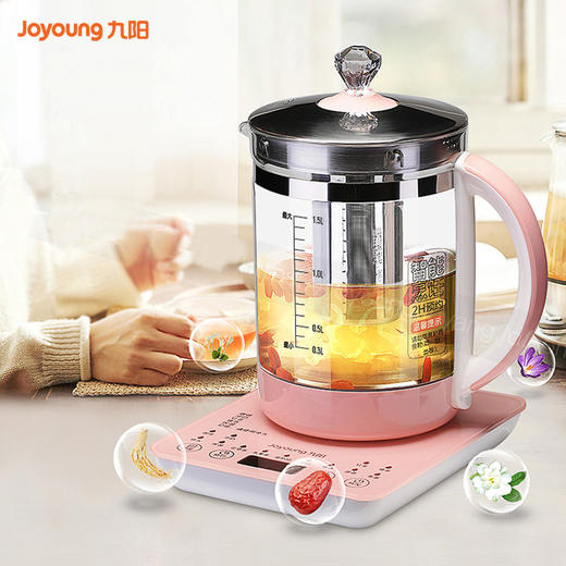 【润心养生壶】Joyoung/九阳K15-D05S养生壶煮茶壶1.5L 商品图0