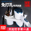 多功能简约壁挂式置物架 | 卫生间浴室吹免打孔风机架 商品缩略图9