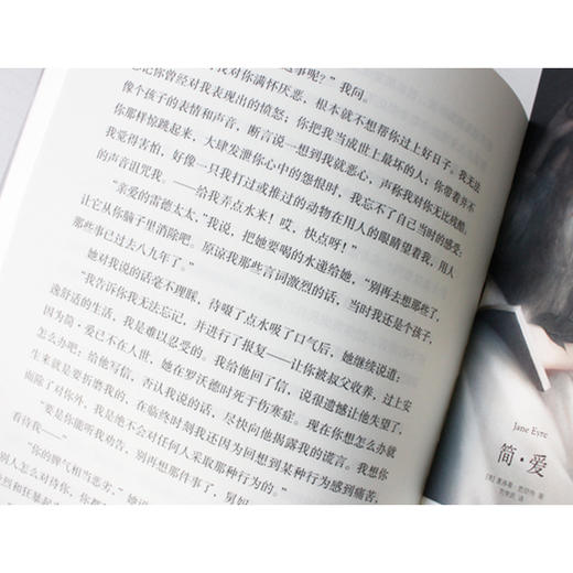 简·爱 商品图3