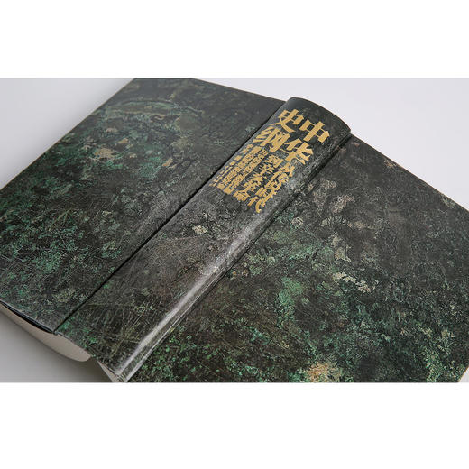 中华史纲 从传说时代到辛亥革命钱穆弟子李定一教授社科历史中国通史入门经典书籍 商品图2