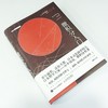 微积分入门(修订版) 商品缩略图2