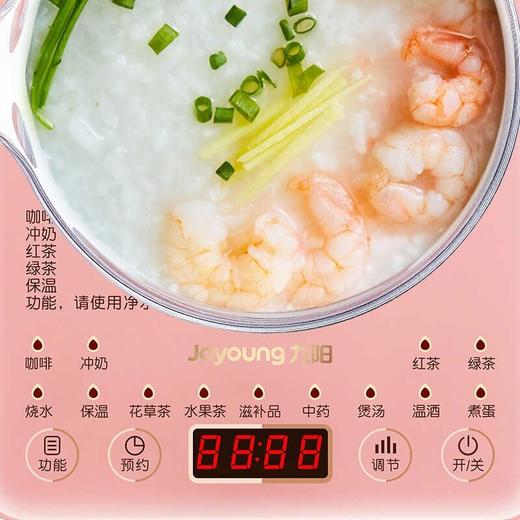 【润心养生壶】Joyoung/九阳K15-D05S养生壶煮茶壶1.5L 商品图3