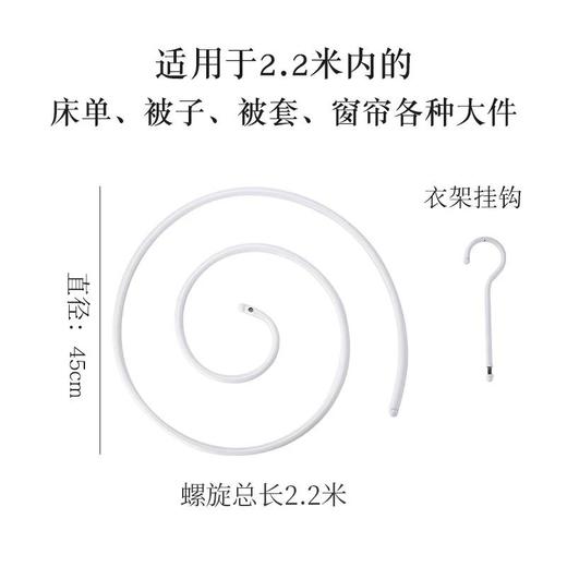 【抖音推荐 旋转床单多功能神器 】创意螺旋式衣架被子可晒被单晾衣架 商品图4